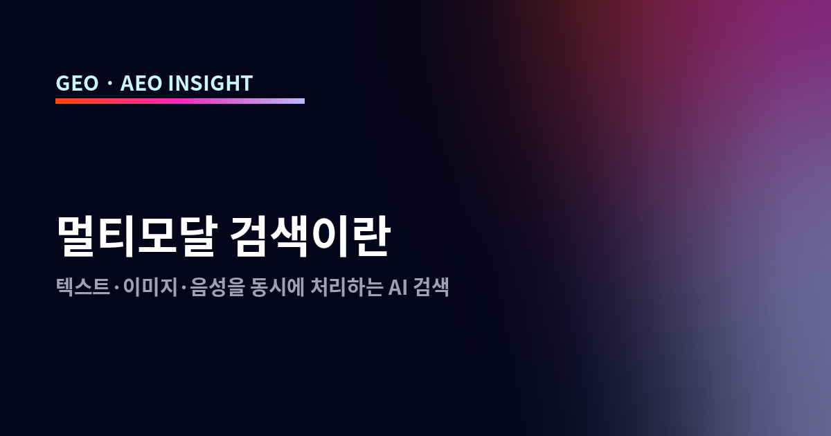 오늘의 인사이트 썸네일